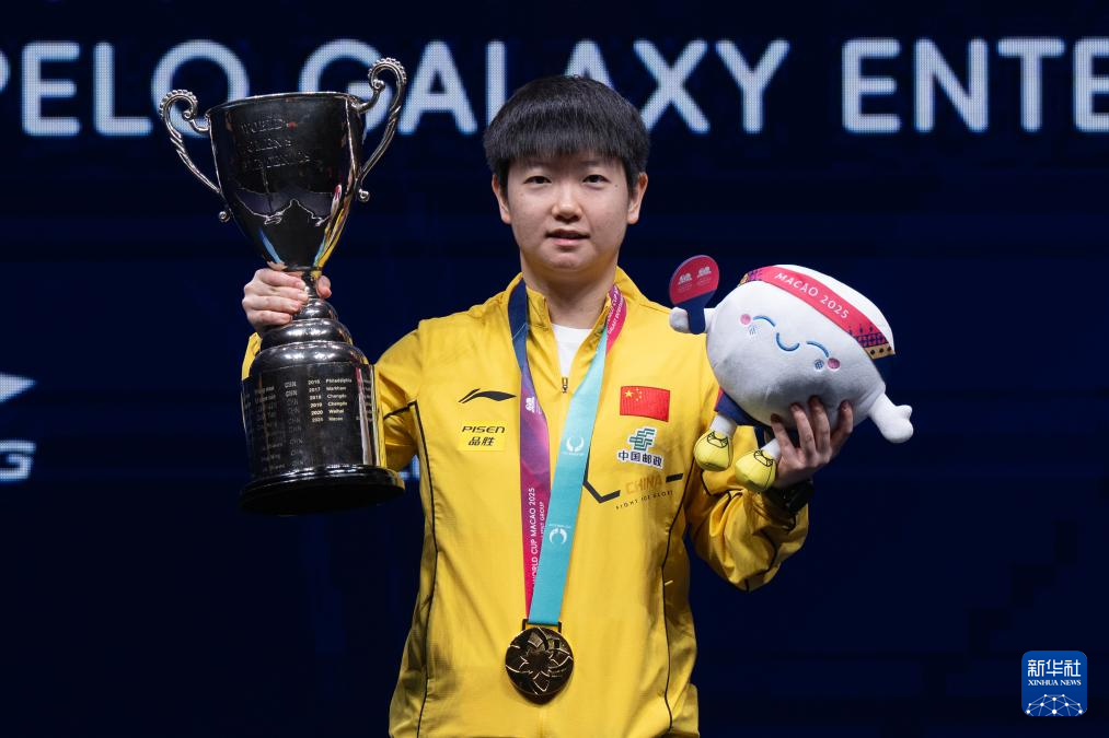 乒乓球——世界杯:孙颖莎夺得女单冠军