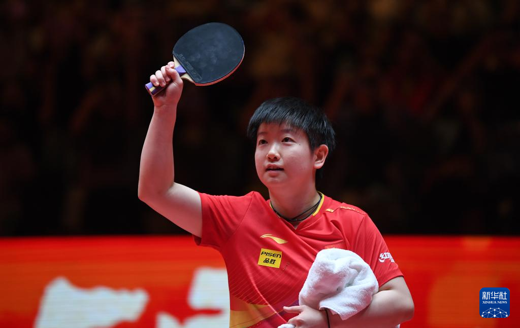 乒乓球——世界杯:孙颖莎夺得女单冠军