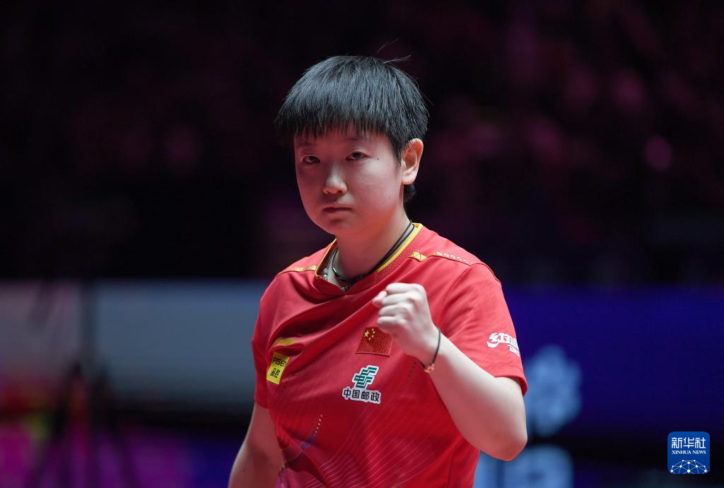 乒乓球——世界杯:孙颖莎夺得女单冠军