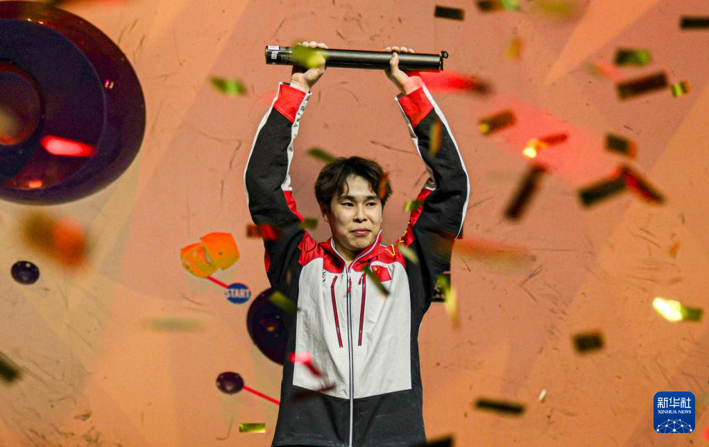 攀岩——世界杯伯尔尼站：潘愚非夺得攀石冠军