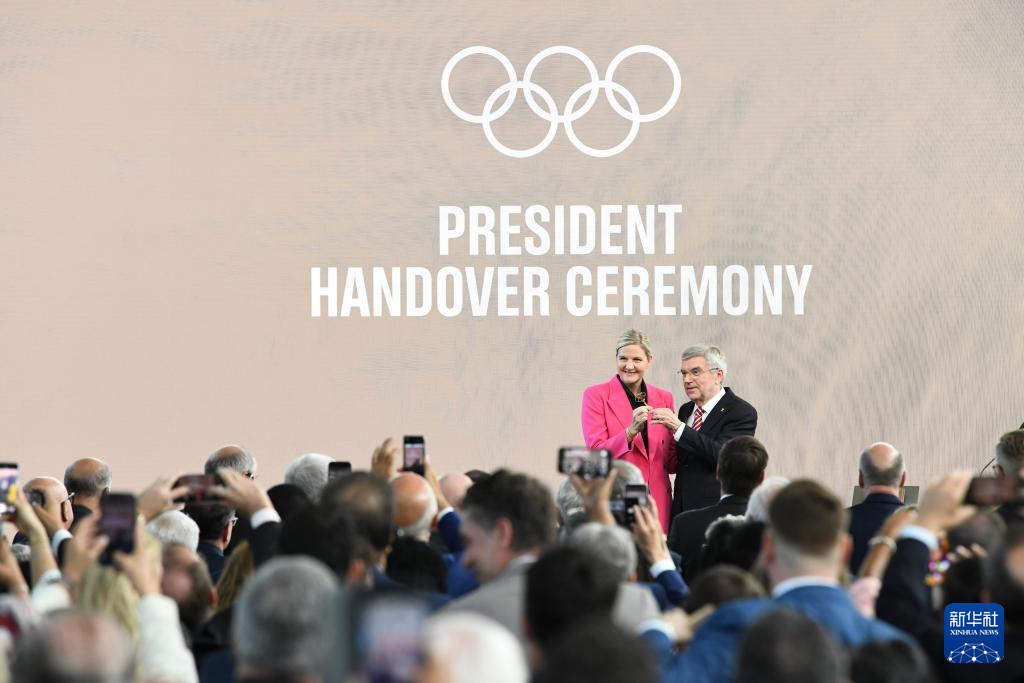 国际奥委会举行主席职位交接仪式