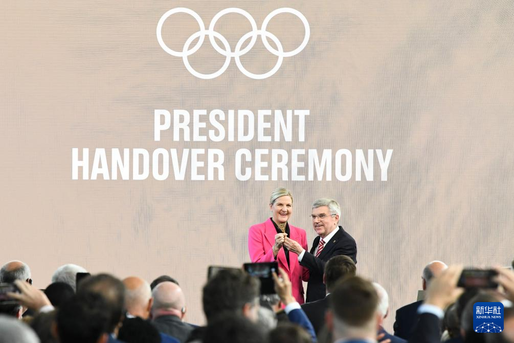 国际奥委会举行主席职位交接仪式