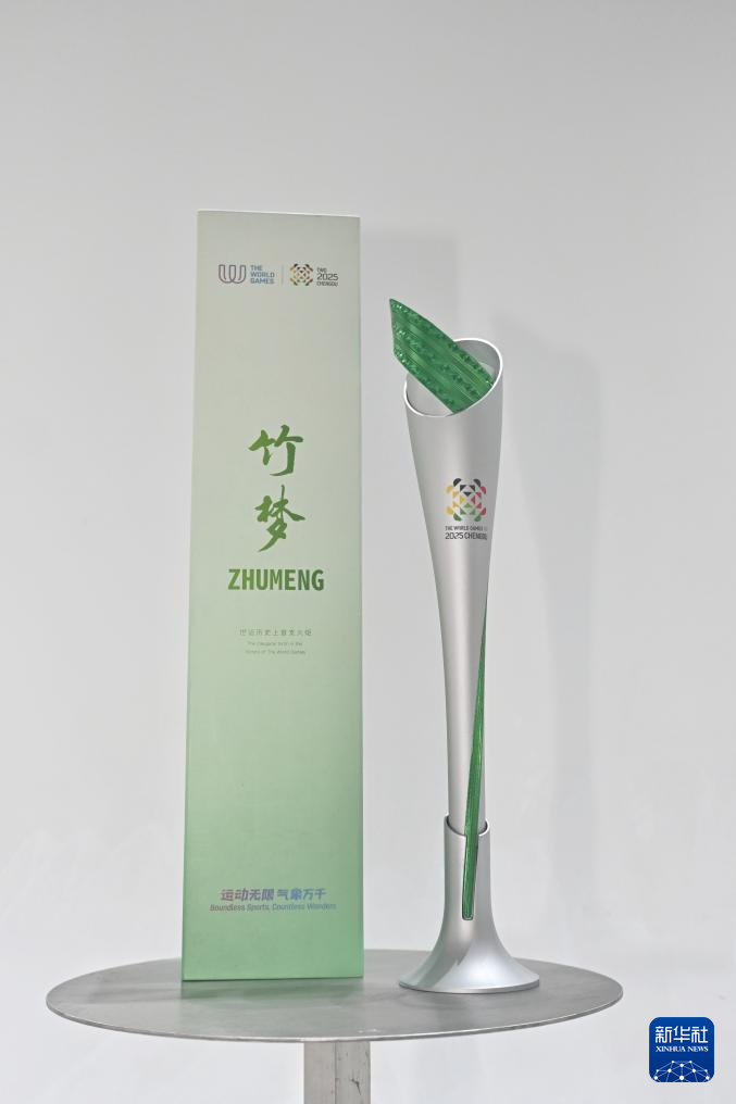 成都世运会火炬传递系列装置亮相