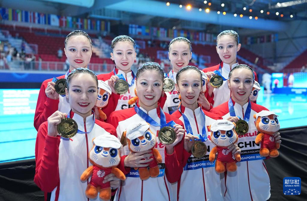 花样游泳——中国队获集体自由自选冠军