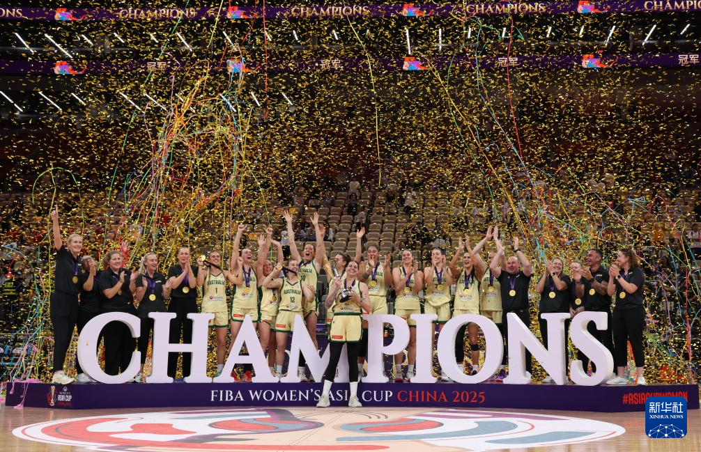 篮球——女篮亚洲杯:澳大利亚队夺冠