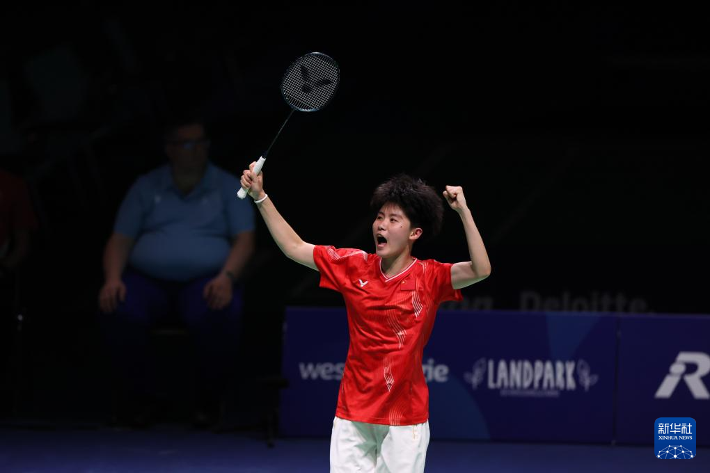 大运会——中国队获得羽毛球混合团体冠军