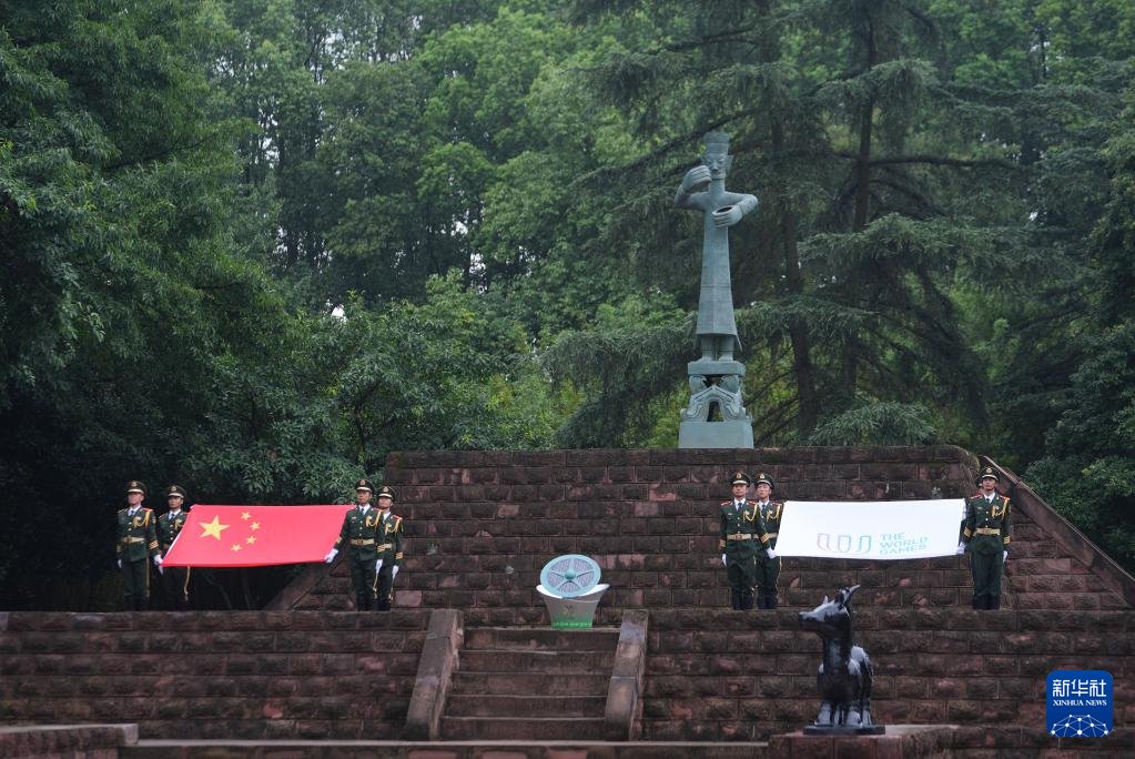 世运会火炬传递活动举行