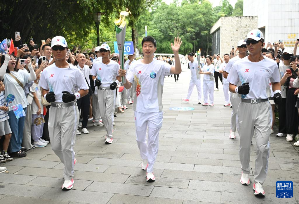 世运会火炬传递活动举行