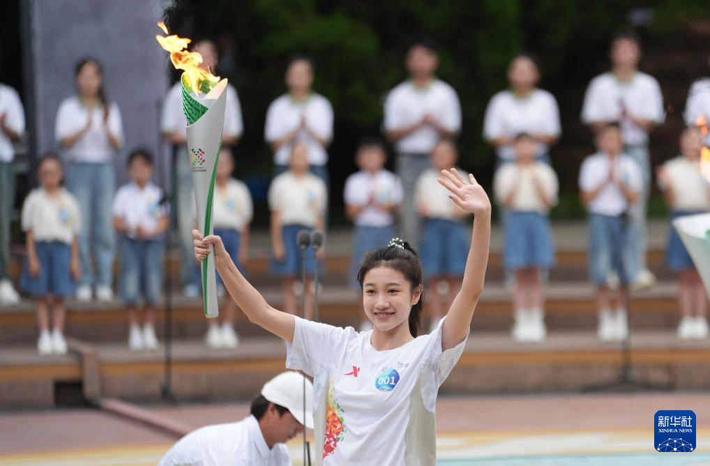 世运会火炬传递活动举行
