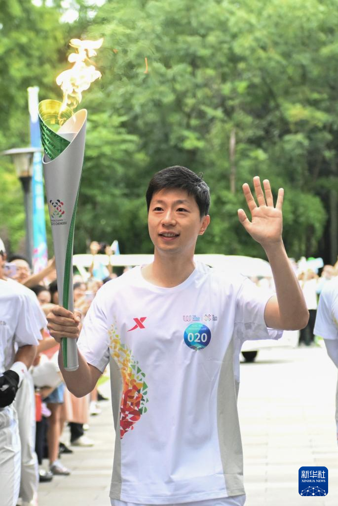 世运会火炬传递活动举行