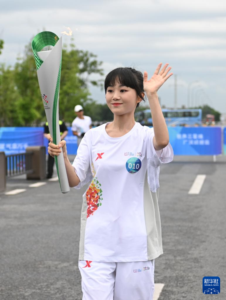 世运会火炬传递活动举行