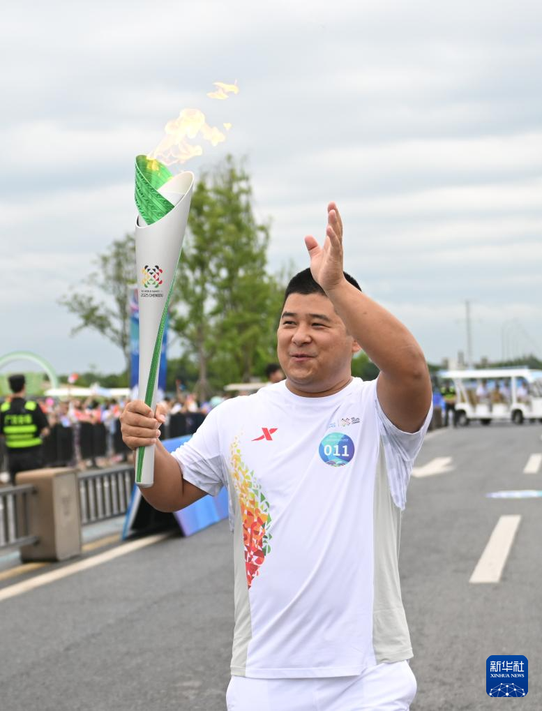 世运会火炬传递活动举行