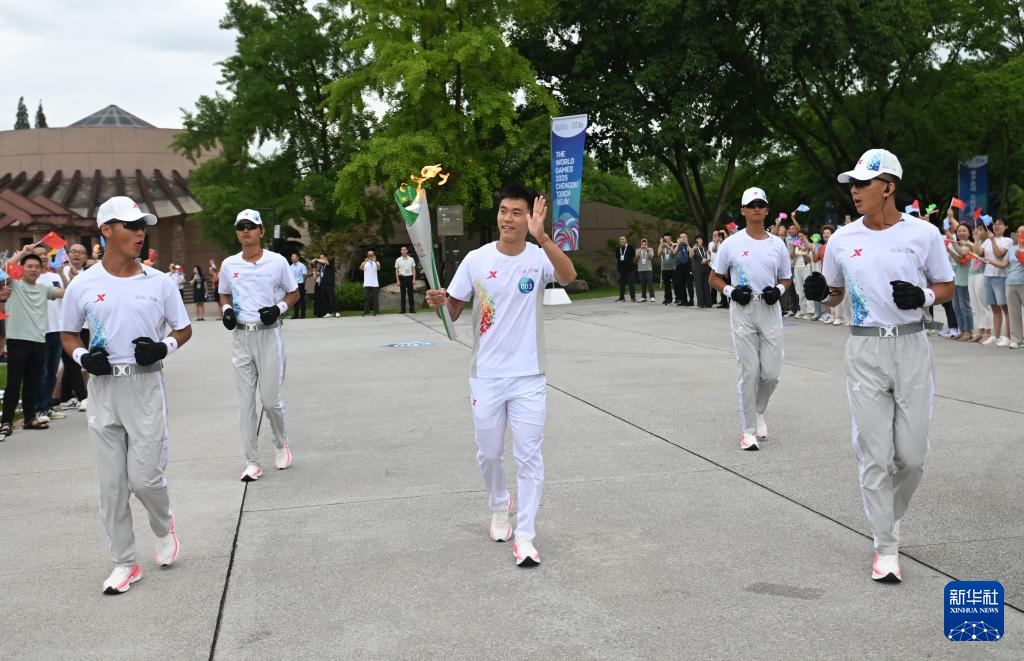 世运会火炬传递活动举行
