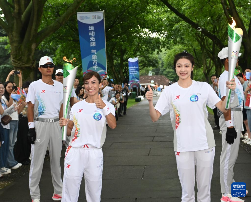 世运会火炬传递活动举行