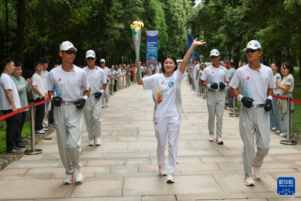 世运会火炬传递活动举行