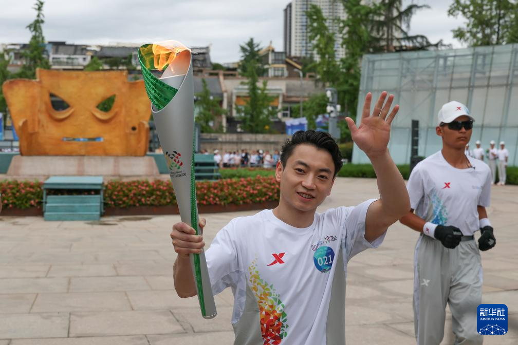 世运会火炬传递活动举行