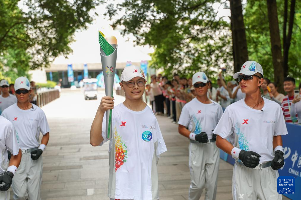 世运会火炬传递活动举行