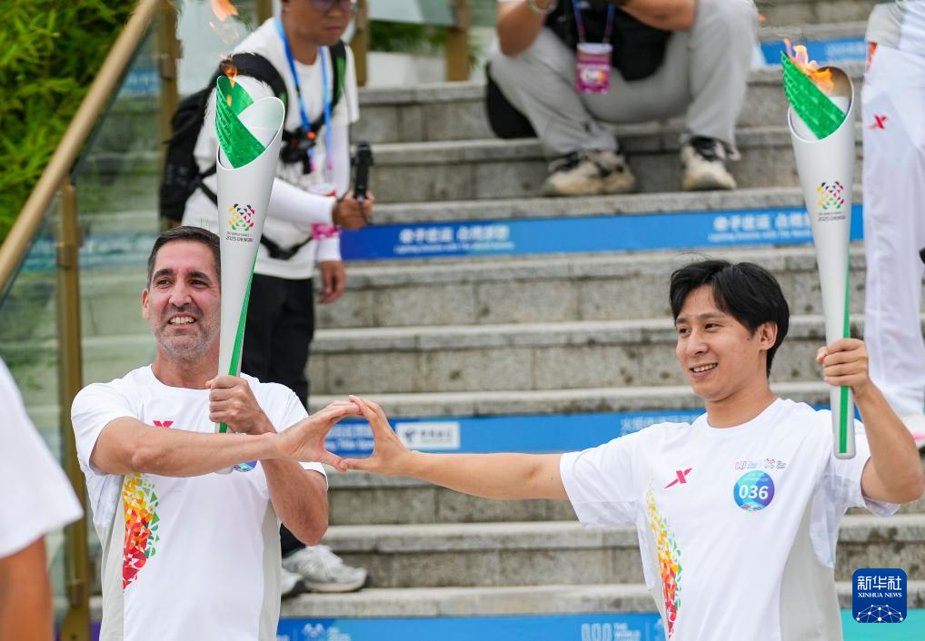 世运会火炬传递活动举行