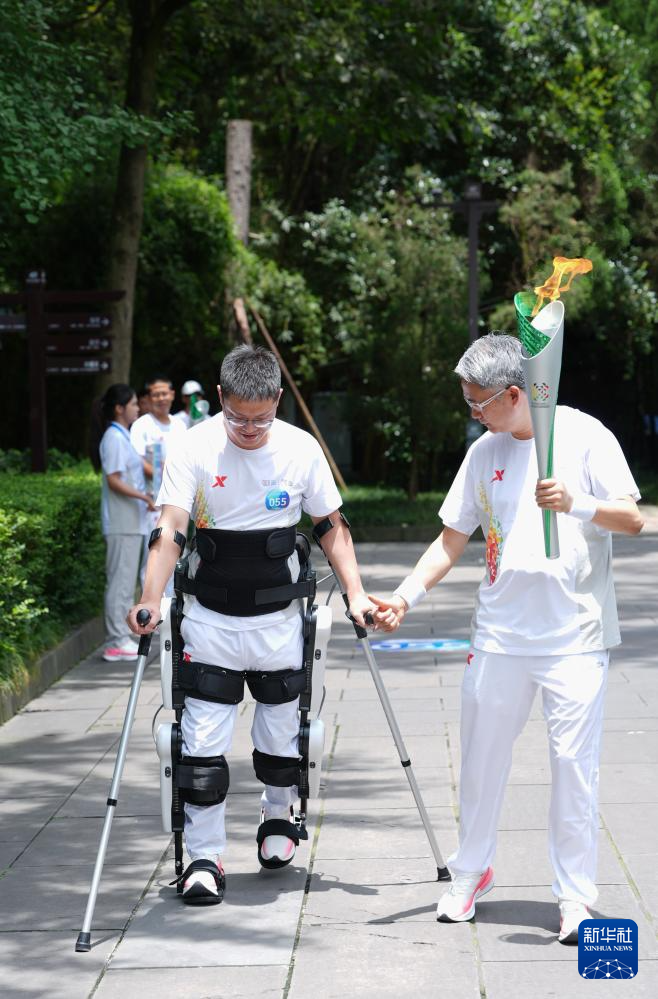 世运会火炬传递活动举行