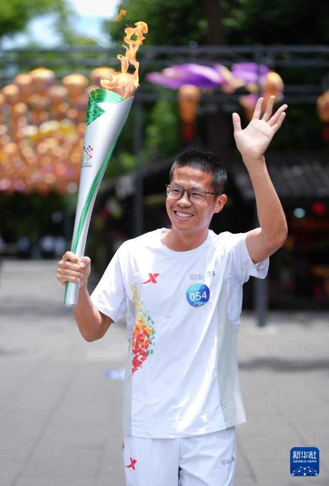世运会火炬传递活动举行