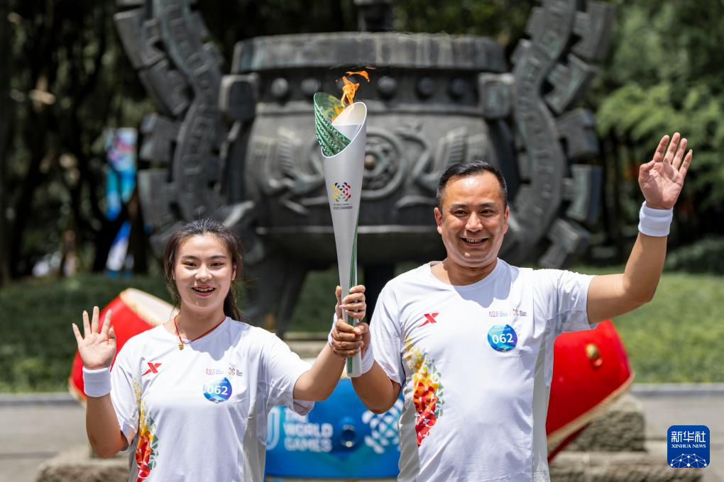 世运会火炬传递活动举行