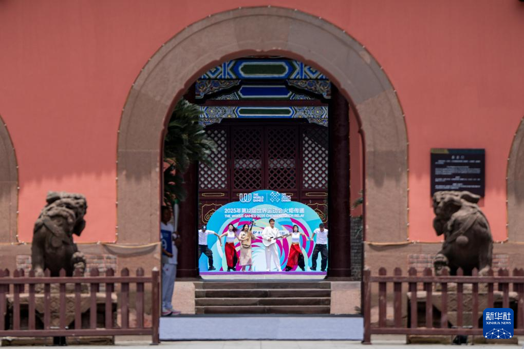 世运会火炬传递活动举行