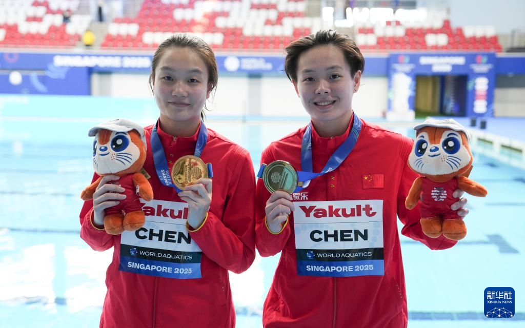 游泳世锦赛丨跳水:女子双人3米板:陈艺文/陈佳夺冠