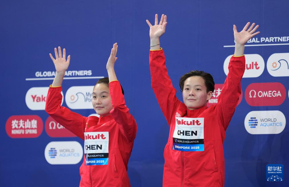 游泳世锦赛丨跳水:女子双人3米板:陈艺文/陈佳夺冠