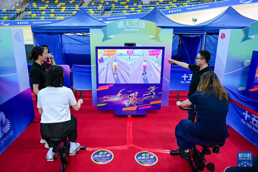 香港举行活动迎十五运会倒计时100天