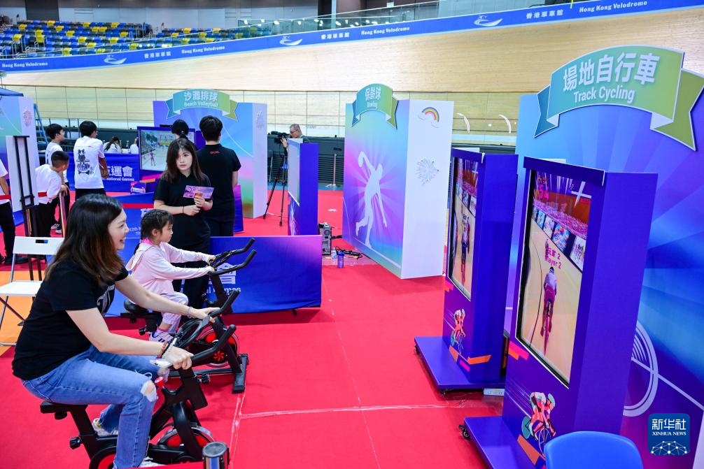 香港举行活动迎十五运会倒计时100天