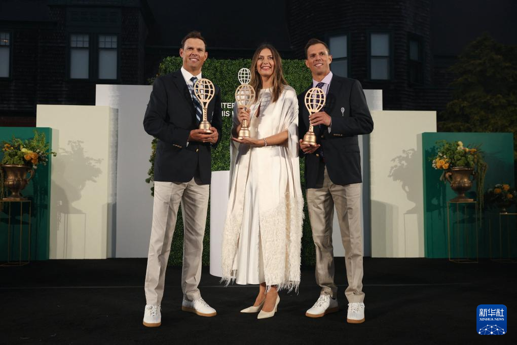 网球——莎拉波娃、布兰恩兄弟进入国际网球名人堂