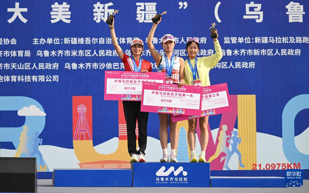 2025乌鲁木齐马拉松开跑
