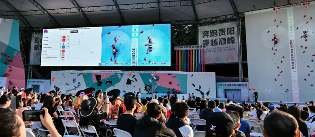 攀岩世界杯速度赛最后一站即将在贵阳举行