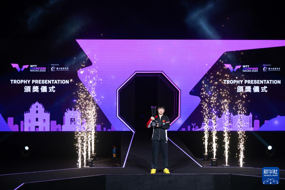 乒乓球——WTT澳门冠军赛:孙颖莎夺得女单冠军