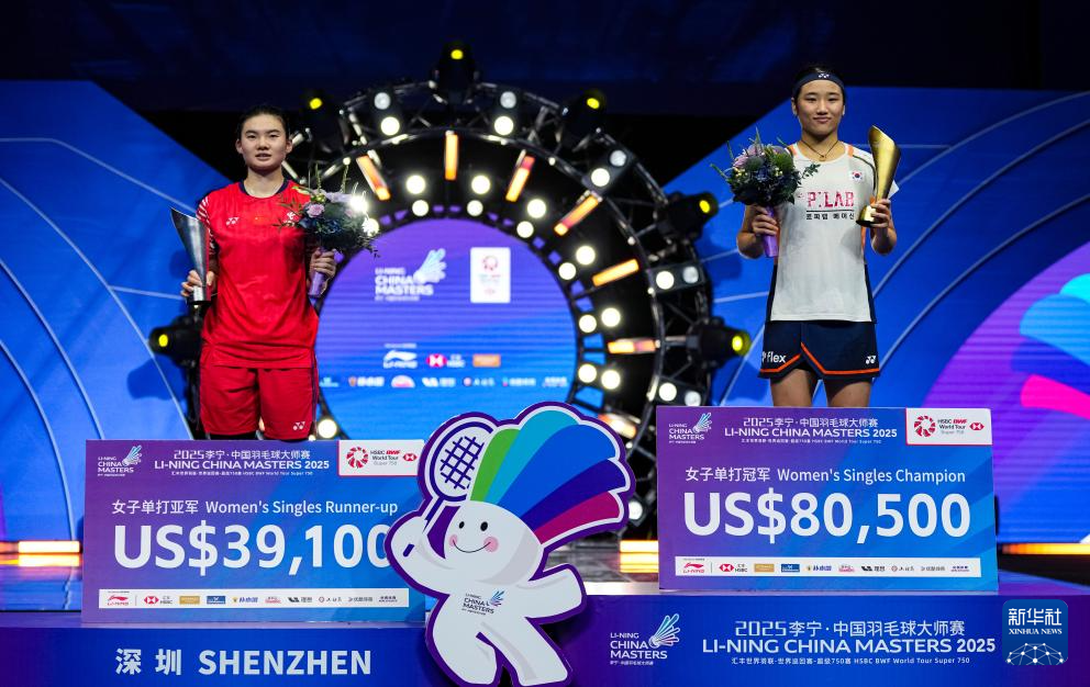 中国羽毛球大师赛:安洗莹获女单冠军