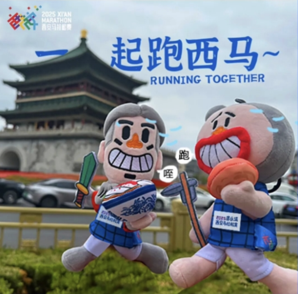 赛事经济激活古都文体消费新体验