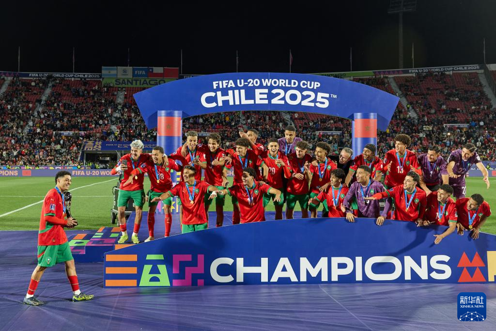 U20男足世界杯:摩洛哥队夺冠