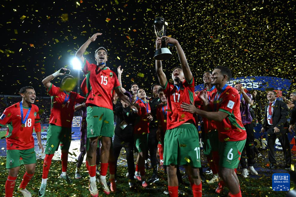 U20男足世界杯:摩洛哥队夺冠