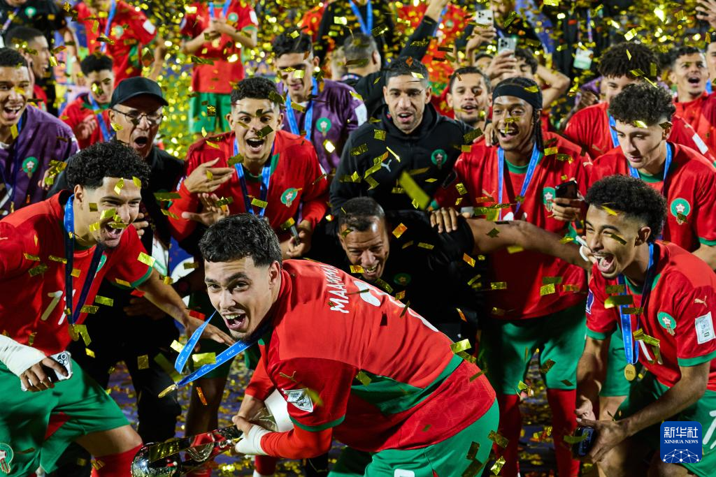 U20男足世界杯:摩洛哥队夺冠