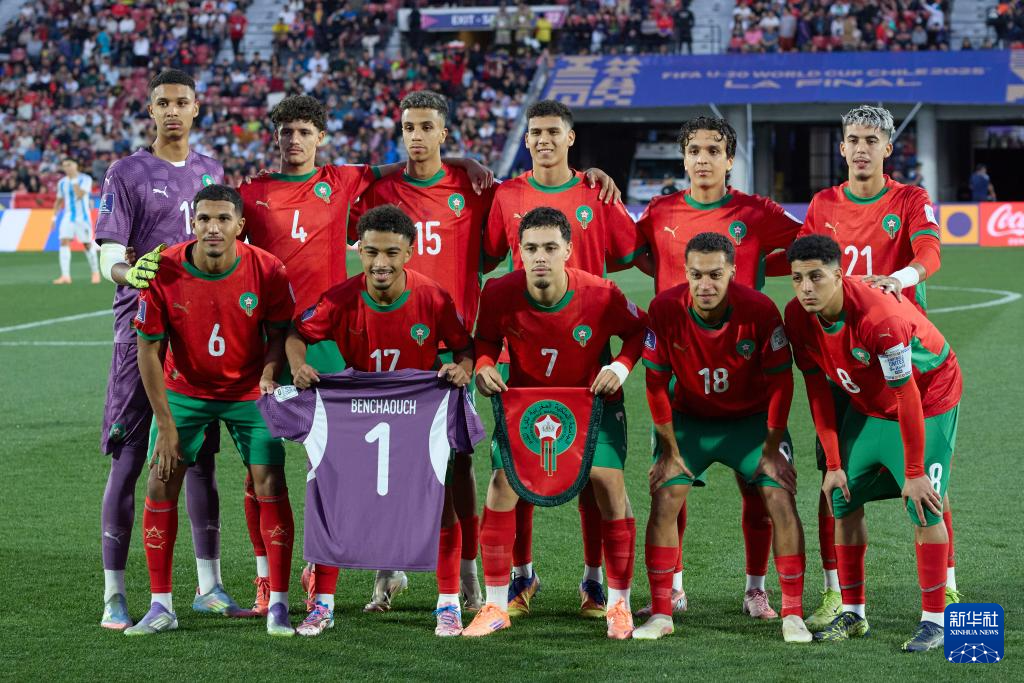 U20男足世界杯:摩洛哥队夺冠