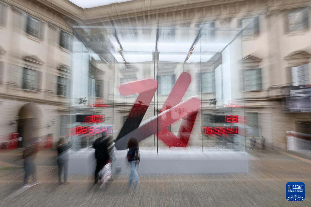 米兰-科尔蒂纳冬奥会倒计时100天庆祝活动举行