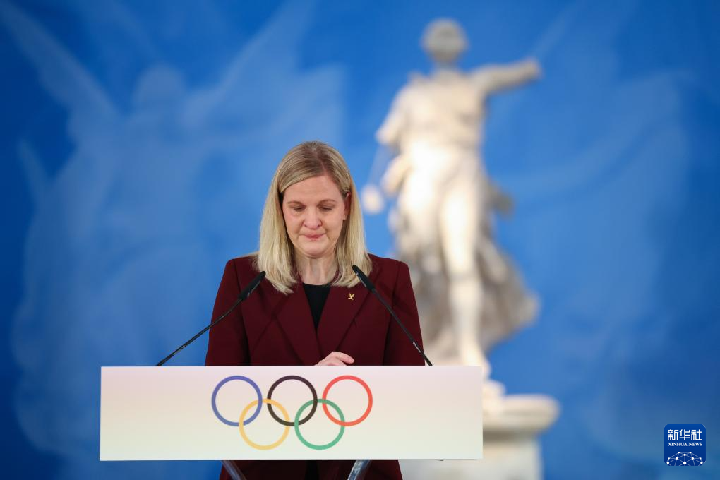 2026年米兰-科尔蒂纳冬奥会圣火火种采集仪式举行