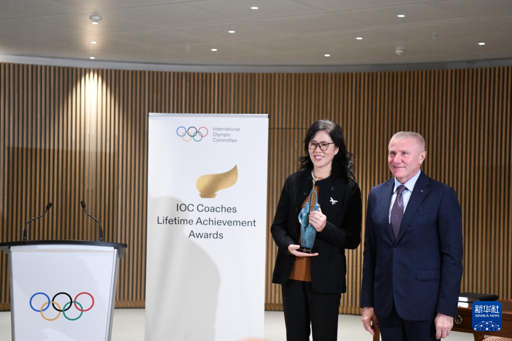 郎平获国际奥委会教练员终身成就奖