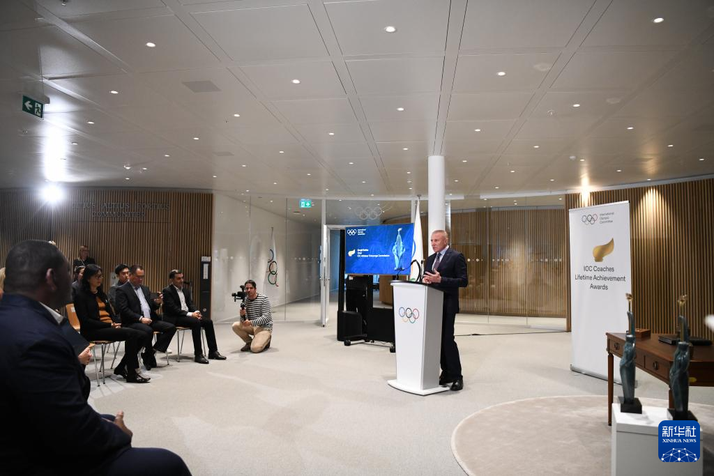 郎平获国际奥委会教练员终身成就奖