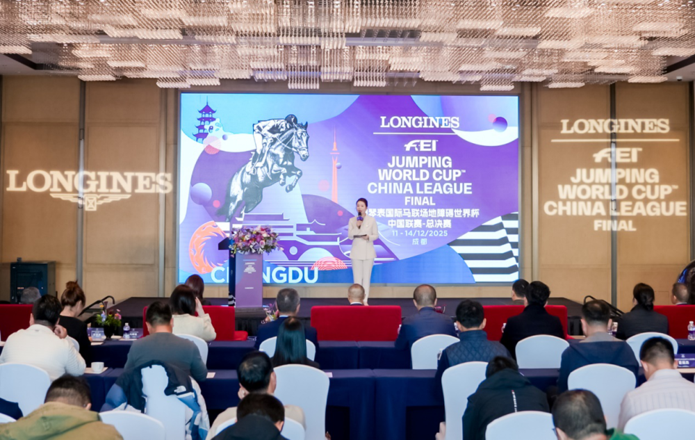 国际马联场地障碍世界杯中国联赛总决赛12月成都举行