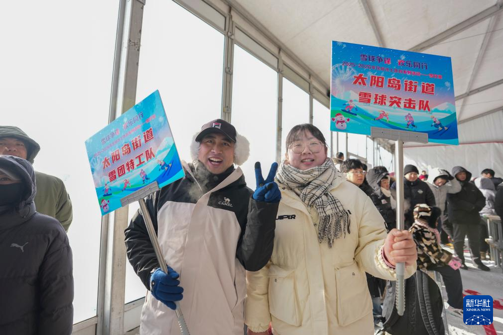 黑龙江省“冰超”打雪仗赛在哈尔滨开赛