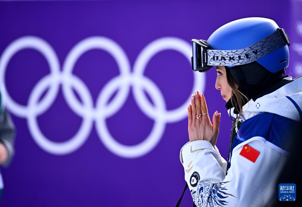 冬奥会|自由式滑雪——女子坡面障碍技巧:谷爱凌获得亚军