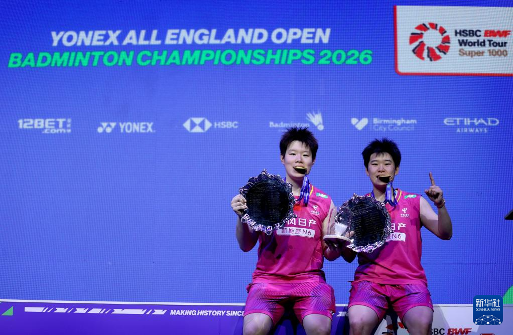 羽毛球——全英公开赛:刘圣书/谭宁夺得女双冠军