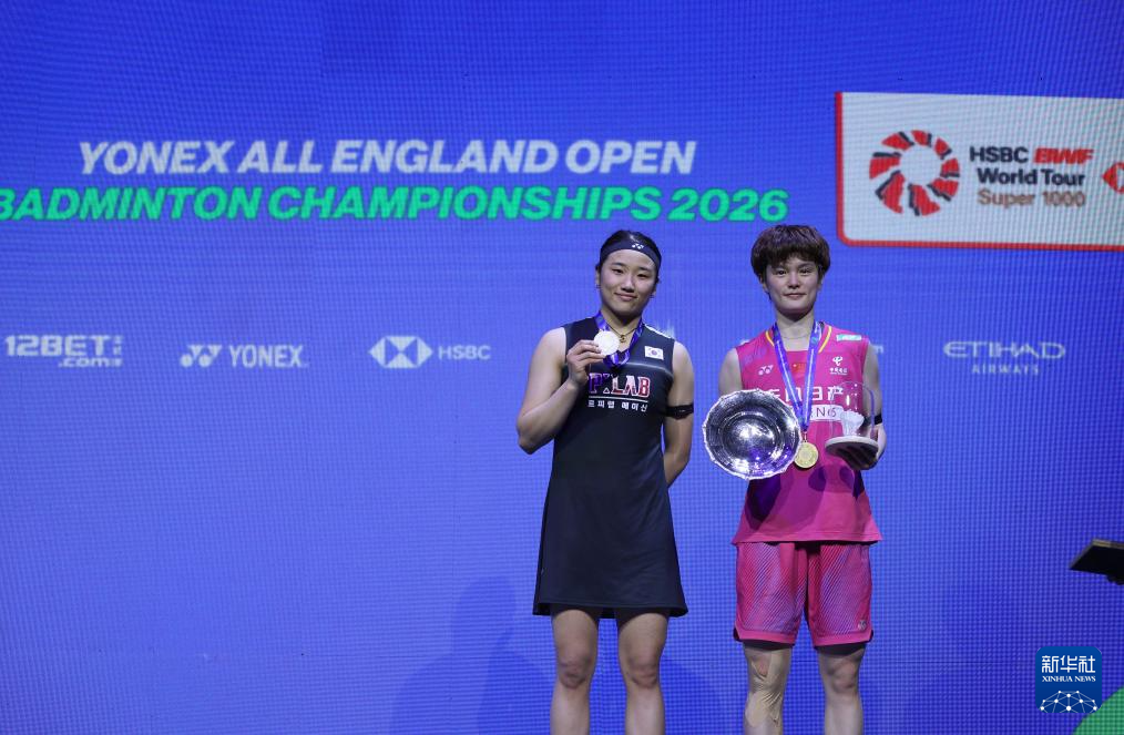 羽毛球——全英公开赛:王祉怡夺得女单冠军