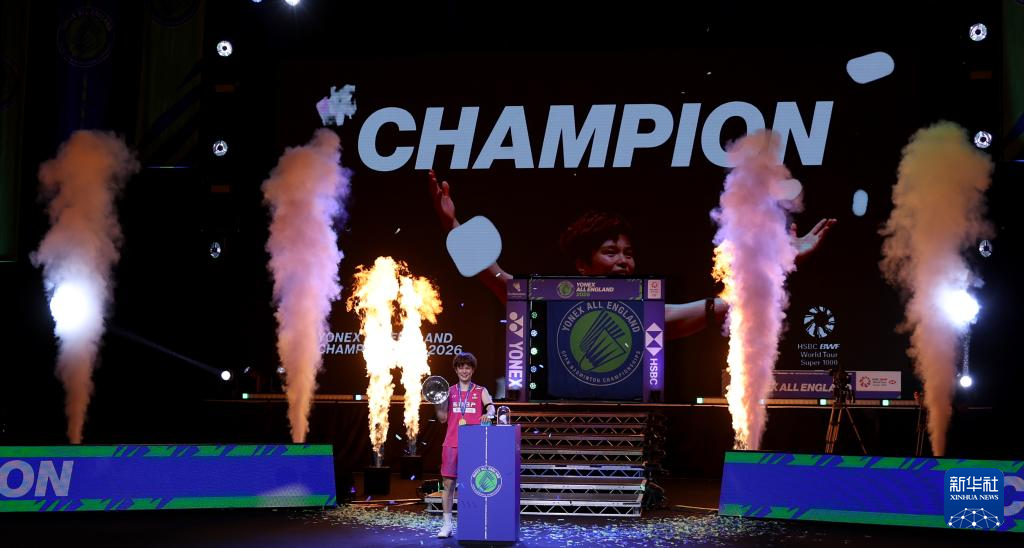 羽毛球——全英公开赛:王祉怡夺得女单冠军